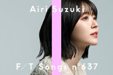 鈴木愛理 - ただいまの魔法 feat.清塚信也 / THE FIRST TAKE