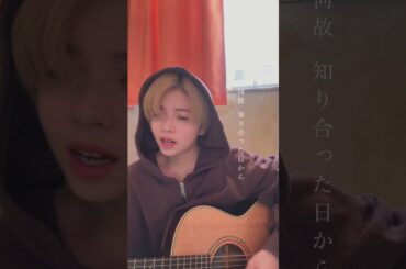 天気良くて気持ち良かった☀️#赤いスイートピー#松田聖子#弾き語り#cover#fyp