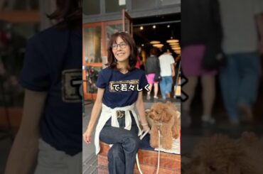 【70代ファッション】柏木由紀子流！おしゃれファッションコーデアイテム3選 #柏木由紀子