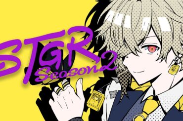 【ストグラ Season2】 DAY3 街を知ろうよ瀬川の森 ※鳩禁止 【瀬尾カザリ / ネオポルテ】