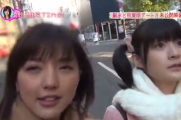 真野恵里菜 & 嗣永桃子「秋葉原デート その6」篇