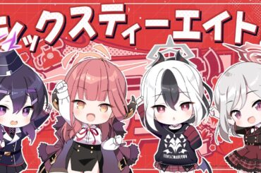 【ブルアカ】「一日一惡★レッツゴー！」MV