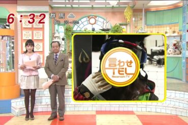 高島彩　ミニスカ茶色タイツ