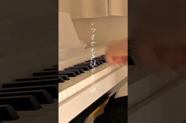 #ピアノ #弾き語り #sweetmemories #松田聖子