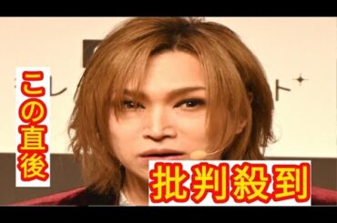 ゴールデンボンバー・鬼龍院翔が離婚発表「籍を外しました」　21年に結婚、24年には子供誕生も…