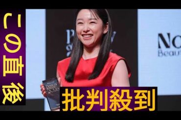 桜井日奈子、10年ロングヘアキープ　“初表彰”で事務所に感謝「切らないようにストップをかけてくれた」