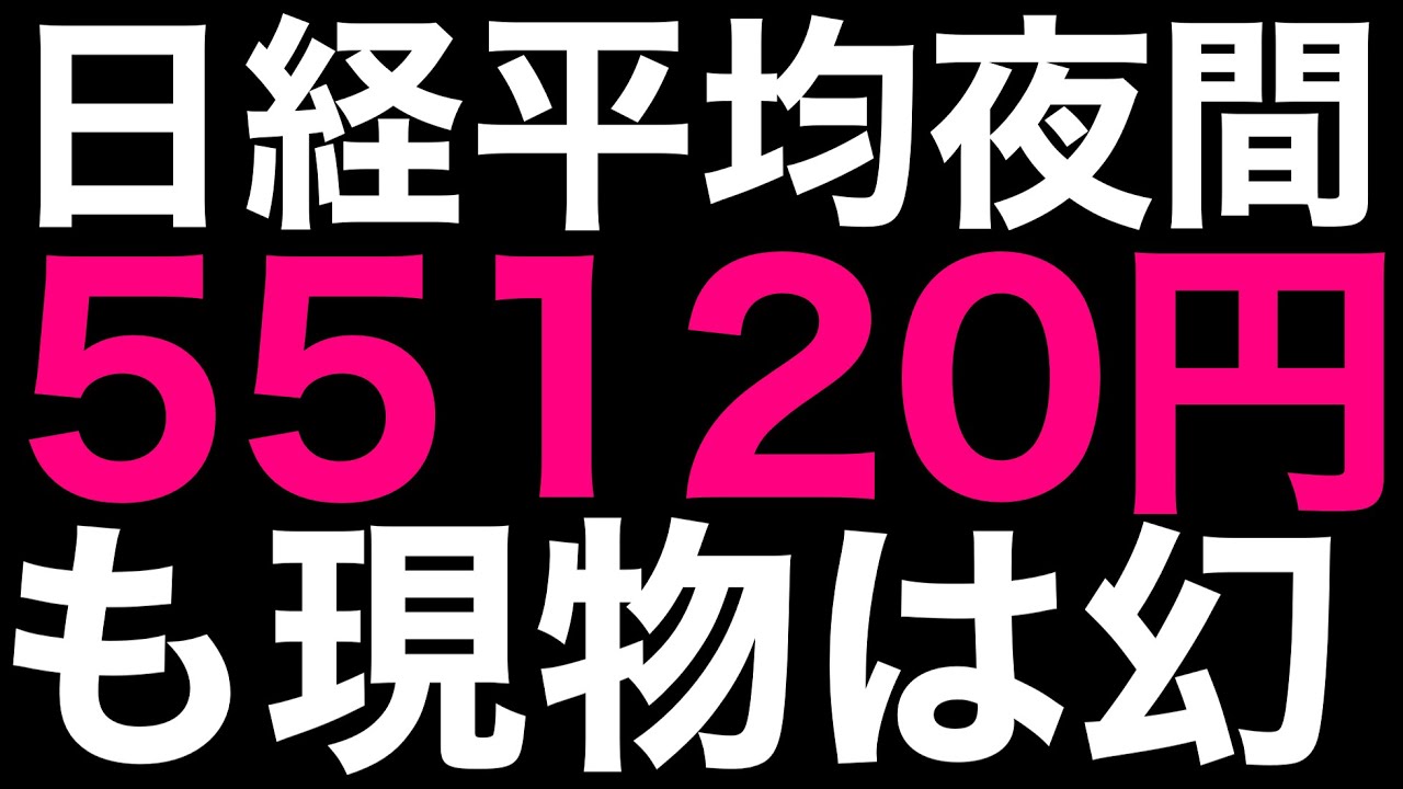 🌟2026/2/5 速報🌟【日経平均】続落📉ゴールドショック再び⚡個人投資家8348億円買越し🔥日本株の行方📊 🌟2026/2/5 速報🌟【日経平均】続落📉ゴールドショック再び⚡個人投資家8348億円買越し🔥日本株の行方📊