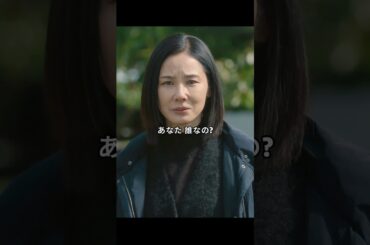 「妻、小学生になる」「妻のママは、僕のママです」どんな姿になっても、家族の絆を繋ぎ止めようとする夫の覚悟