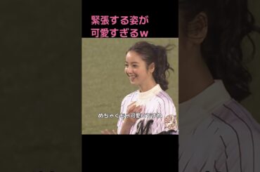 緊張しても可愛い佐々木希✨