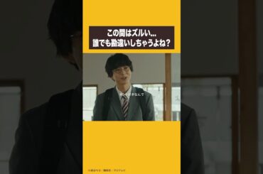 FODオリジナル🥚ドラマ『にこたま』🥚FODにて絶賛配信中‼️#FOD #ドラマにこたま