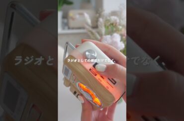 引っ越して半年。買ってよかったものまとめ　#買ってよかった #ランキング#賃貸#引越し