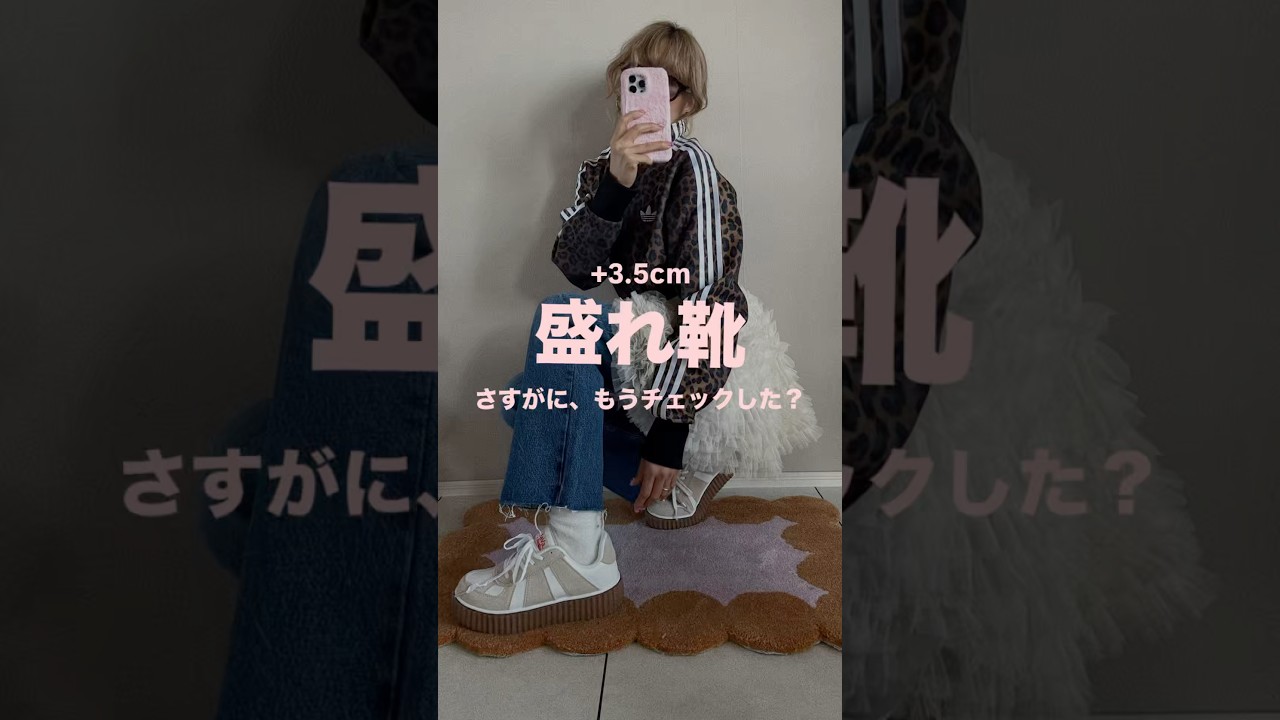 #大人可愛い #ファッション #zozotown #プチプラ #classicalelf #大人カジュアル #fashion