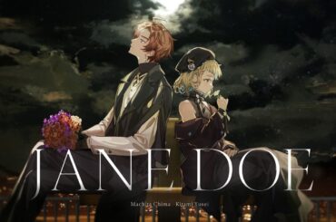 JANE DOE / 町田ちま, 北見遊征 (Cover)