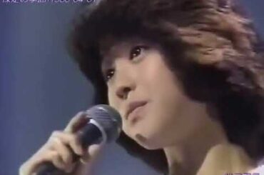 松田聖子／裸足の季節 （1980）生歌Ver.