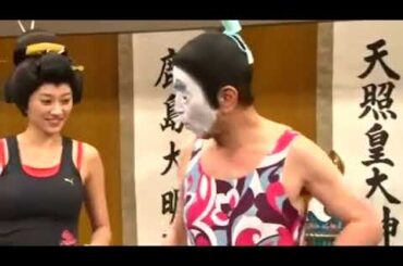 大爆笑ですよぉー(^^)　志村けんのバカ殿様・ダイエット フラフープ・磯山 さやか