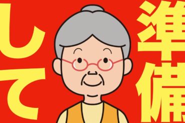 【米国株 2/6】広瀬隆雄氏が警告しています、「嫌な下げ方」が始まっている