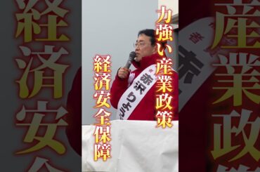 赤沢りょうせいに仕事をさせてください‼️