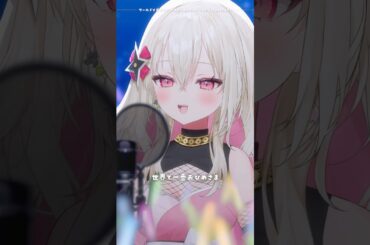 ワールドイズマイン CPK! Remix - かぐや＆月見ヤチヨver #超かぐや姫 ｜#歌ってみた #百地波瑠