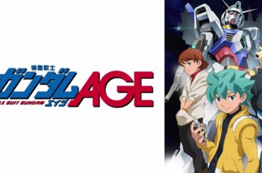 【機動戦士ガンダムAGE～OP4】AURORA　藍井エイル