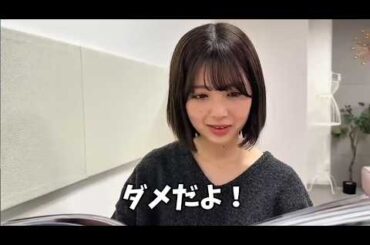 筒井あやめ（乃木坂46） 梅澤美波 2nd写真集『透明な覚悟』 を見てみた