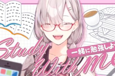 【Study with me】ファッション色彩検定3級を勉強します【健屋花那/にじさんじ】