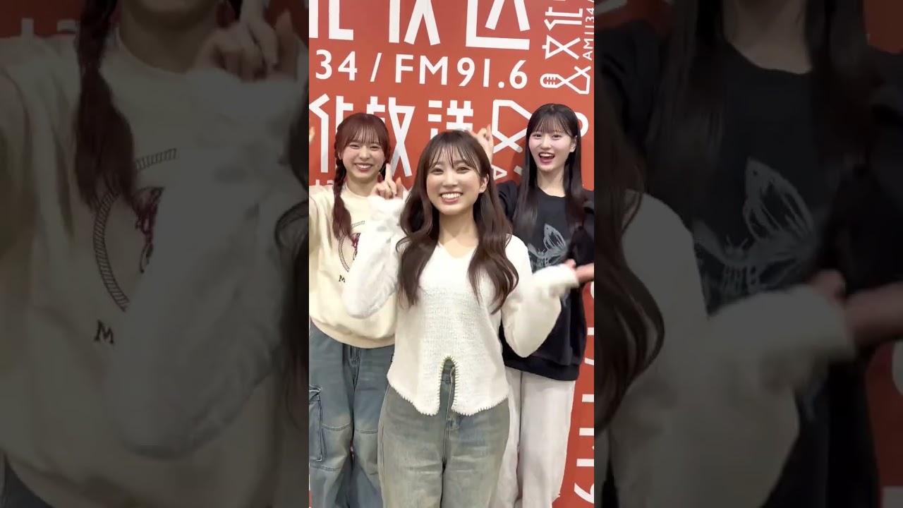 元HKT48 矢吹奈子 AKB48 倉野尾成美 八木愛月  #まさかのConfession 💌🍫 文化放送『矢吹奈子のレコメン！』お聴きいただきありがとうございました！