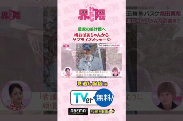 #わたし界隈 👀#東京五輪 銀メダリスト #髙田真希界隈🏀髙田さんがかけた心に響く素敵な言葉とは・・・#近藤千尋 #女子バスケ