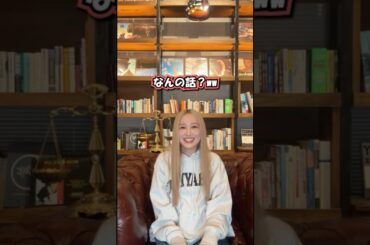 初のインライに困惑したり照れたりする西野カナ #切り抜き #西野カナ #インスタライブ #instagram #インライ #生配信 #君のせい