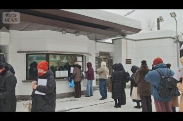 ロシア「駆け込み」ビザ申請で行列　制裁で旅行先が限られるなか日本に注目集まる(2026年2月6日)