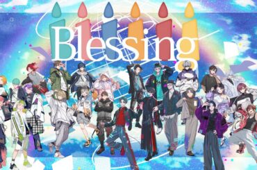 【Blessing】歌ってみた【ちゃんげろソニック2026】