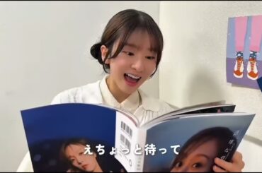 菅原咲月（乃木坂46） 梅澤美波 2nd写真集『透明な覚悟』 リアクション女王登場❗️