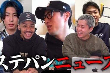 【中町JP「広瀬すず落とせる」発言がXでバズる/シルク人生初の怪我/ガミックスがヒカキンに宣戦布告】JPが相変わらず面白い。