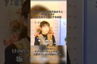 2月6日は #ZARD の #坂井泉水 の #誕生日 3枚目のシングル #もう探さない のプロモーションのため大阪のローカル番組に出演したレアな映像をどうぞ