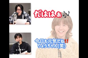 【ミセスロックス】結局りょうちゃんの話しかしてない2人👶🏻💦wwww