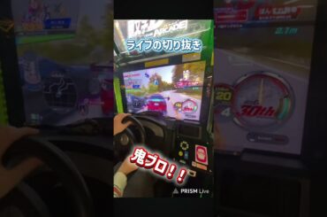 ブロック出来たらゲージ関係ねぇーわー！ #イニシャルd#イニシャルdac#イニシャルdアーケード#イニシャルd好きと繋がりたい