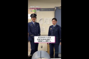 【第3話オフショットをお届け♡】ホリケンさん出演の第3話はぜひ見逃し配信で！#パンチドランクウーマン #篠原涼子 #日テレ #shorts