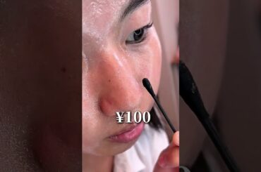 1,000円で出来る美肌管理‼️ #スキンケア #pluest #美容 #pr