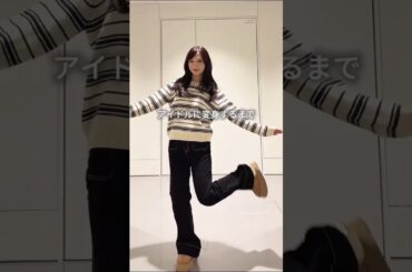 AKB48 小栗有以「普通の女の子からアイドルに変身」🎀🎤✨ #AKB48#名残り桜 #変身　#アイドル