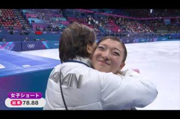 フィギュアスケート団体予選 ＃坂本花織＃三浦璃来＃木原龍一＃吉田唄菜＃森田真沙也【ミラノ・コルティナ2026オリンピック】