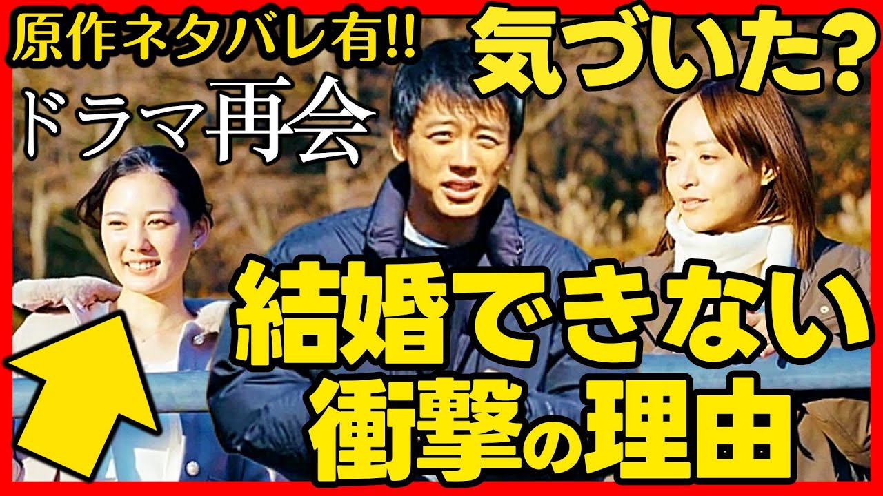 【再会】第4話ドラマ考察 ネタバレ有!淳一があの森で犯した罪を原作ネタバレ! 竹内涼真 原作既読!感想 Silent Truth 【再会】第4話ドラマ考察 ネタバレ有!淳一があの森で犯した罪を原作ネタバレ! 竹内涼真 原作既読!感想 Silent Truth