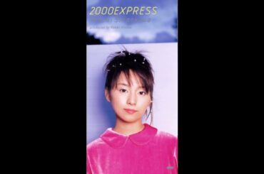 【日刊・隠れた名曲J-POP'90s】Vol.835 - 下川みくに「2000EXPRESS」