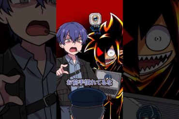 拾った財布を交番に届けたら…？ #Plottアニメ #極悪特区 #コラボ