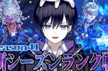 【第五人格】新サバイバー闘牛士最前線攻略TVからの昼ランク戦【唯】