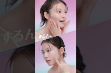【今田美桜出演】2026SS ソフティモSNS動画（スピーディ　クレンジングオイル）