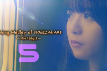 ◢ 7 Song Medley of NOGIZAKA46 〜Nostalgia～