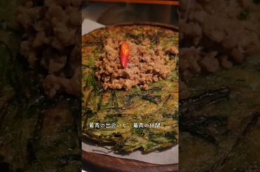 在韓19年ほろよいのソウル飲み歩きツアー4軒