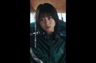 ガンさんの言葉が、めっちゃ刺さる…🥹  #桜田ひより #佐野勇斗 #志田未来 #エスケイプ #shorts