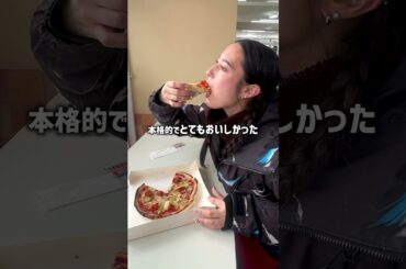 20代女子必見！【日帰りスノボ】新宿からスキーバスに乗って行こうー！ハンターマウンテン塩原が最高すぎた♡ #オリオンツアー #スキーツアー