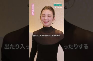 映画『禍禍女』【絶賛上映中】#田中麗奈 さん𝕀𝕟𝕥𝕖𝕣𝕧𝕚𝕖𝕨💋