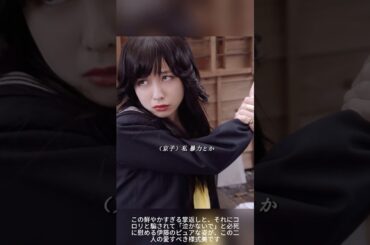 🔥 【今日から俺は!!】京子の最強スイッチ！相良を圧倒…からの「魔法の豹変」！？伊藤さんの前では乙女なんです 🎀👊👹